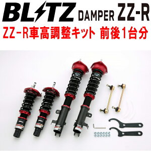 BLITZ DAMPER ZZ-RԍLbgOZbgJW5z_S660 S07A f[X 2020/1`ysz