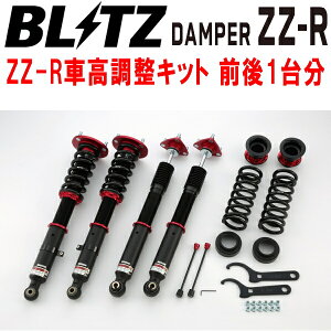 BLITZ DAMPER ZZ-RԍLbgOZbgUSC10NTXRC-F 2UR-GSE 2019/5`ysz
