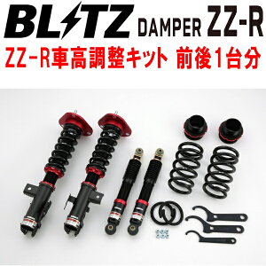 BLITZ DAMPER ZZ-RԍLbgOZbgAYZ15NTXNX300h 2AR-2JM-2FM 2014/7`2017/9ysz