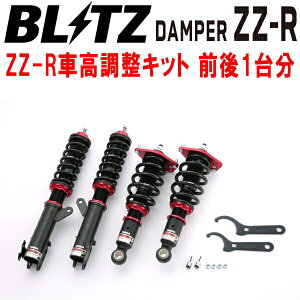 BLITZ DAMPER ZZ-RԍLbgOZbgNHP170GVG^nCubh 1NZ-2LM 2015/7`2022/8ysz
