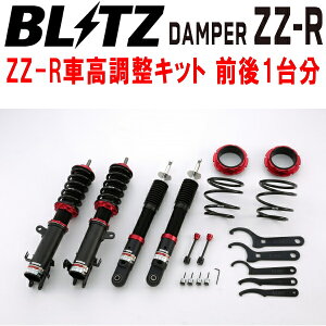 BLITZ DAMPER ZZ-RԍLbgOZbgHA36SAg^[{RS R06A(^[{) 4WD 2015/3`ysz