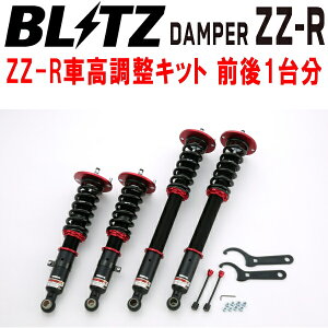 BLITZ DAMPER ZZ-RԍLbgOZbgHR34/ER34XJCC RB20DE/RB25DE AVbN`󁛌^uPbg 1998/5`2001/6ysz