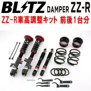 BLITZ DAMPER ZZ-RԍLbgOZbgAGL20WNTXRX300 8AR-FTS 2019/8`ysz