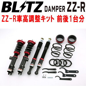 BLITZ DAMPER ZZ-RԍLbgOZbgLA260SLXgX|[c KF-DET 2015/10`ysz