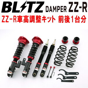BLITZ DAMPER ZZ-RԍLbgOZbgZYX10g^C-HRnCubh 2ZR-1NM 2016/12`2018/5ysz