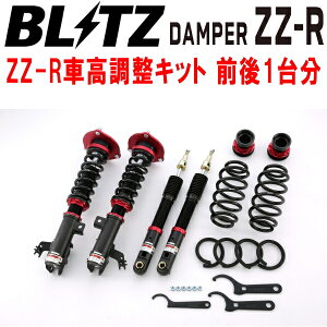 BLITZ DAMPER ZZ-RԍLbgOZbgAXVH75JnCubhWS A25A-3NM-1MM 2019/12`ysz