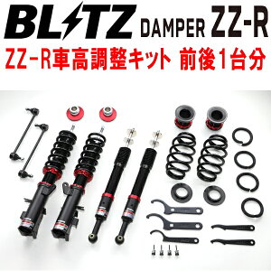 BLITZ DAMPER ZZ-RԍLbgOZbgGB7t[h+nCubh LEB-H1 2019/10`2024/6ysz