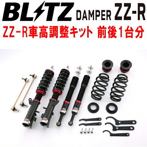 BLITZ DAMPER ZZ-RԍLbgOZbgGB6t[h L15B 2019/10`2024/6ysz