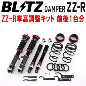 BLITZ DAMPER ZZ-RԍLbgOZbgM900A[~[ 1KR-FE/1KR-VET 2016/11`2020/9ysz