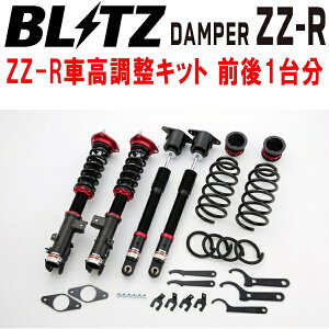 BLITZ DAMPER ZZ-RԍLbgOZbgKF2P}c_CX-5 SH-VPTS 4WD 2018/11`2020/1ysz