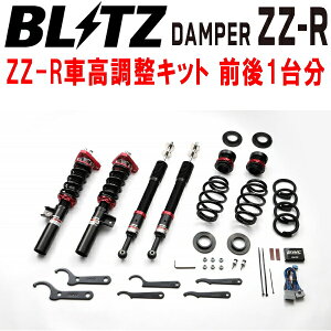 BLITZ DAMPER ZZ-RԍLbgOZbgFK2VrbN^CvR K20C LZ[t 2015/12`ysz