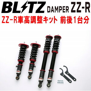 BLITZ DAMPER ZZ-RԍLbgOZbgWGNC34Xe[WA RB25DE/RB25DET A/T AVbN`󁛌^uPbg 1996/9`2001/10ysz