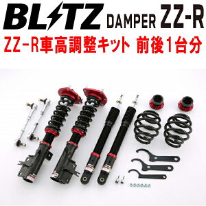 BLITZ DAMPER ZZ-RԍLbgOZbgC27/GC27/GFC27Zi MR20DD/MR20-SM24 2019/8`ysz
