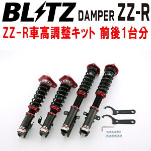 BLITZ DAMPER ZZ-RԍLbgOZbgST202ZJ 3S-FE/3S-GE X[p[Xgbg 1993/10`1999/9ysz