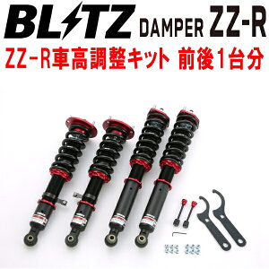 BLITZ DAMPER ZZ-RԍLbgOZbgJZS175WNEGXe[g 2JZ-FSE 1999/9`ysz