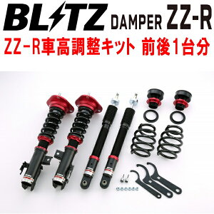 BLITZ DAMPER ZZ-RԍLbgOZbgZWE186HI[XnCubh 2ZR-3JM 2016/4`ysz