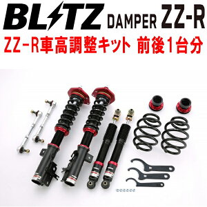 BLITZ DAMPER ZZ-RԍLbgOZbgJ10/KJ10fAX MR20DE 2007/5`ysz
