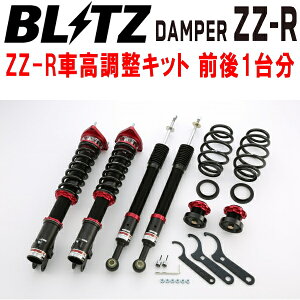 BLITZ DAMPER ZZ-RԍLbgOZbgNCP30/NCP31g^bB 2NZ-FE/1NZ-FE 2000/2`2005/12ysz