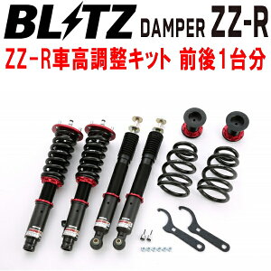 BLITZ DAMPER ZZ-RԍLbgOZbgRR1/RR5/RR6GVIvXe[W K24A/J35A 2007/1`ysz