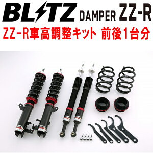 BLITZ DAMPER ZZ-RԍLbgOZbgZF2z_CR-Z LEA-MF6 A/TEM/T 2012/9`ysz