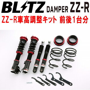BLITZ DAMPER ZZ-R�ԍ������L�b�g�O��Z�b�gL700V/L700S�~�� EF-VE/EF-DET 1998/10�`2002/12�y����s�z