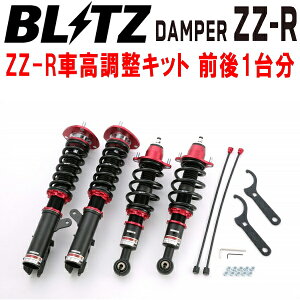 BLITZ DAMPER ZZ-RԍLbgOZbgCX3AMtHeBXX|[cobN 4B10 2009/12`ysz