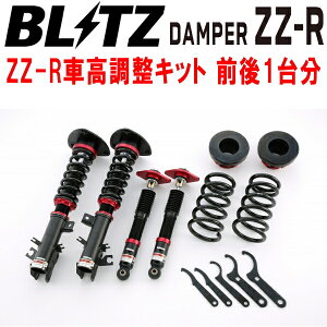 BLITZ DAMPER ZZ-RԍLbgOZbgTE52/PE52GOh QR25DE/VQ35DE 2010/8`ysz
