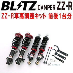 BLITZ DAMPER ZZ-RԍLbgOZbgABA-MFJCW/CBA-SUJCW MINI R56 COOPER S N14B16A/N18B16A 2008/9`2012/12ysz