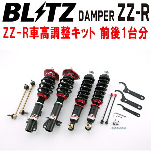 BLITZ DAMPER ZZ-RԍLbgOZbgCBA-XDJCW MINI R60 JOHN COOPER WORKS CROSSOVER ALL4 N18B16C 2014/9`2016/3ysz
