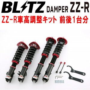 BLITZ DAMPER ZZ-RԍLbgOZbgGC8CvbT EJ20(^[{) 1992/11`2000/8ysz