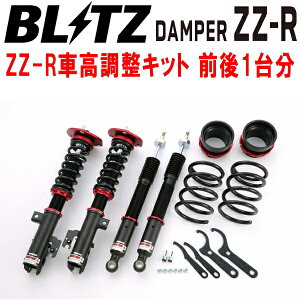 BLITZ DAMPER ZZ-RԍLbgOZbgACR30W/MCR30WGXeB} 2AZ-FE/1MZ-FE 2000/1`2006/1ysz