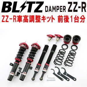 BLITZ DAMPER ZZ-RԍLbgOZbgBL3FW}c_Xs[hANZ L3-VDT 2009/6`ysz