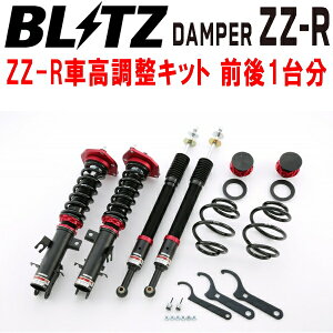 BLITZ DAMPER ZZ-RԍLbgOZbgZE1[t EM57 e+ 2020/2`ysz