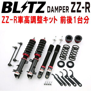 BLITZ DAMPER ZZ-RԍLbgOZbgZC32SXCtgX|[c M16A 2011/12`2017/9ysz