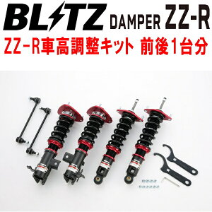 BLITZ DAMPER ZZ-RԍLbgOZbgZN6g^86 GR FA20 2017/12`2021/10ysz