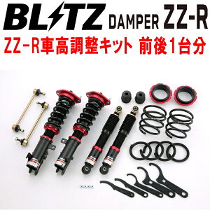 BLITZ DAMPER ZZ-RԍLbgOZbgMJ23S}c_AZS K6A 2008/9`2012/10ysz