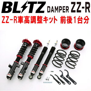 BLITZ DAMPER ZZ-RԍLbgOZbgAZR60GmA 1AZ-FSE 2001/11`2007/6ysz