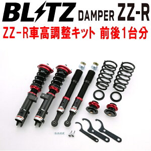 BLITZ DAMPER ZZ-RԍLbgOZbgLA250SLXgX|[c KF-DET 2015/10`ysz