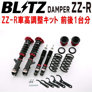 BLITZ DAMPER ZZ-RԍLbgOZbgCV1WfJD:5 A[oMA 4N14 2019/2`ysz