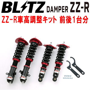 BLITZ DAMPER ZZ-RԍLbgOZbgGP2/GP3/GP6/GP7CvbTX|[c FB16/FB20 2011/12`2016/10ysz