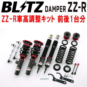 BLITZ DAMPER ZZ-RԍLbgOZbgABA-VB35/ABA-PM35 BMW E90 335i N54B30A/N55B30A 2006/10`2011/10ysz