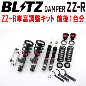 BLITZ DAMPER ZZ-RԍLbgOZbgDBA-3A20 BMW F31 328i TOURING N20B20A 2WD dq_p[ 2012/9`2014/11ysz