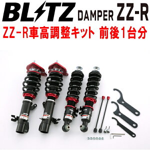 BLITZ DAMPER ZZ-RԍLbgOZbgGH-RF16 MINI R52 COOPER CONVERTIBLE W10B16A 2004/9`2008/10ysz