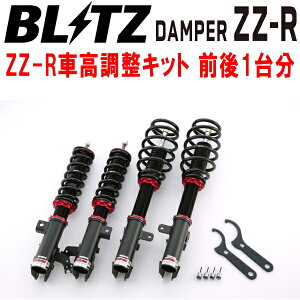 BLITZ DAMPER ZZ-RԍLbgOZbgAVV50J 2AR-2JM-2FM 2011/9`2017/7ysz