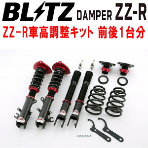 BLITZ DAMPER ZZ-RԍLbgOZbgJ32/PJ32eBAi VQ25DE/VQ35DE 2008/6`2014/2ysz