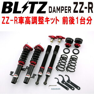 BLITZ DAMPER ZZ-RԍLbgOZbgBK5P/BKEP/BK3PANZZ_ ZY-VE/LF-DE/L3-VE 2WD 2003/10`2009/6ysz