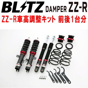 BLITZ DAMPER ZZ-RԍLbgOZbgE12m[gNISMO HR12DDR 2018/7`2020/6ysz