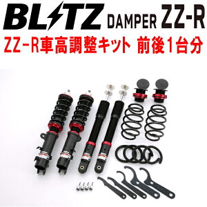 BLITZ DAMPER ZZ-RԍLbgOZbgJH1z_N-WGN S07A 2013/11`2019/8ysz