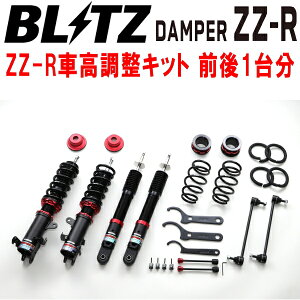BLITZ DAMPER ZZ-RԍLbgOZbgMA26S/MA36S/MA46S\I K12C-PB05A 2WD 2015/8`2020/12ysz