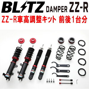BLITZ DAMPER ZZ-RԍLbgOZbgMK53SXy[VAJX^ R06A-WA05A 2WD 2017/12`ysz